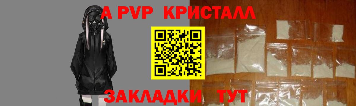 А ПВП Соль  Вход с VPN  A-PVP СК КРИС  A PVP СК КРИС  Донской 