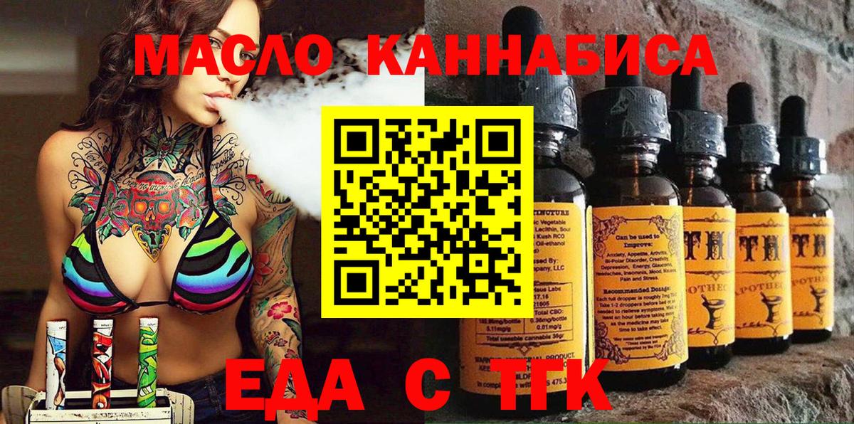 Донской  Canna-Cookies конопля  Вход с VPN 