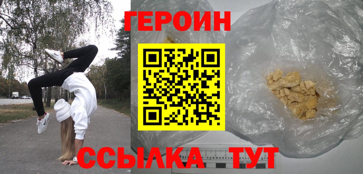Кокаин  Вход с VPN  Донской  Купить  Гашиш  Мефедрон   Марихуана 