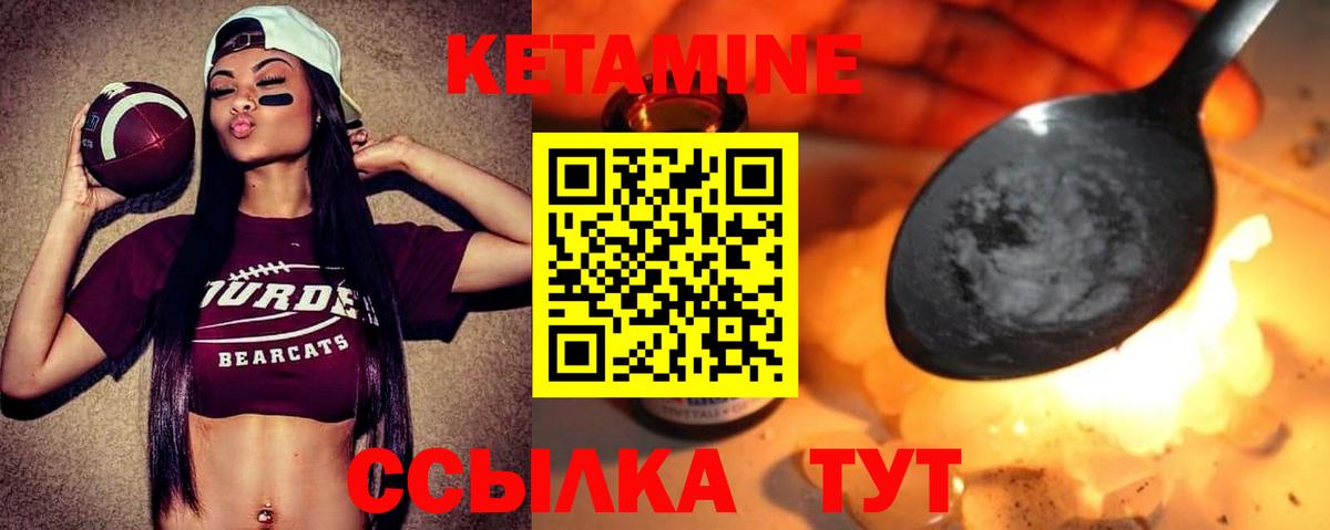 Донской  КЕТАМИН ketamine  КЕТАМИН ketamine  Вход с VPN 