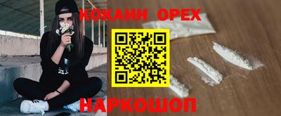 мефедрон мука Ипатово