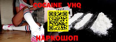 мефедрон мука Ипатово
