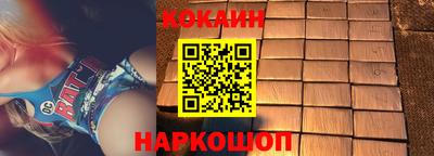 кокаин перу Канаш