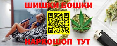 мефедрон мука Ипатово