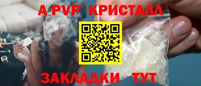 гидра Кандалакша