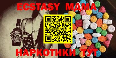 мефедрон мука Ипатово