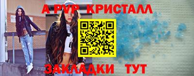 гидра Кандалакша