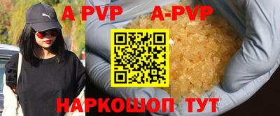 кокаин перу Канаш