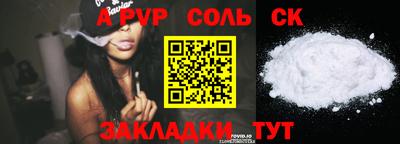 мефедрон мука Ипатово
