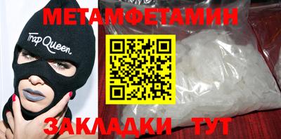 jwh Камышлов