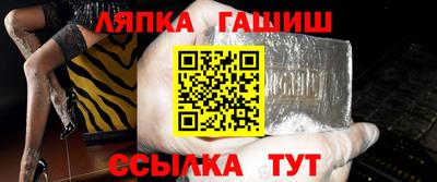 мефедрон мука Ипатово