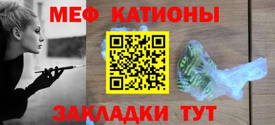 мефедрон мука Ипатово