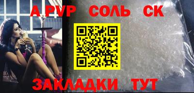 мефедрон мука Ипатово