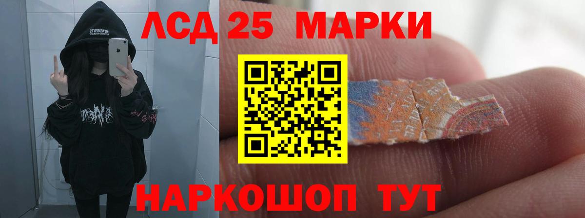 Донской  mega зеркало  ЛСД экстази кислота  Вход с VPN  Лсд 25 экстази кислота 