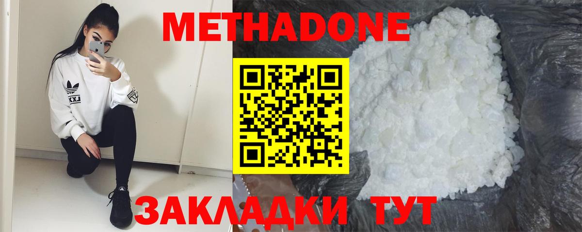 МЕТАДОН мёд Донской
