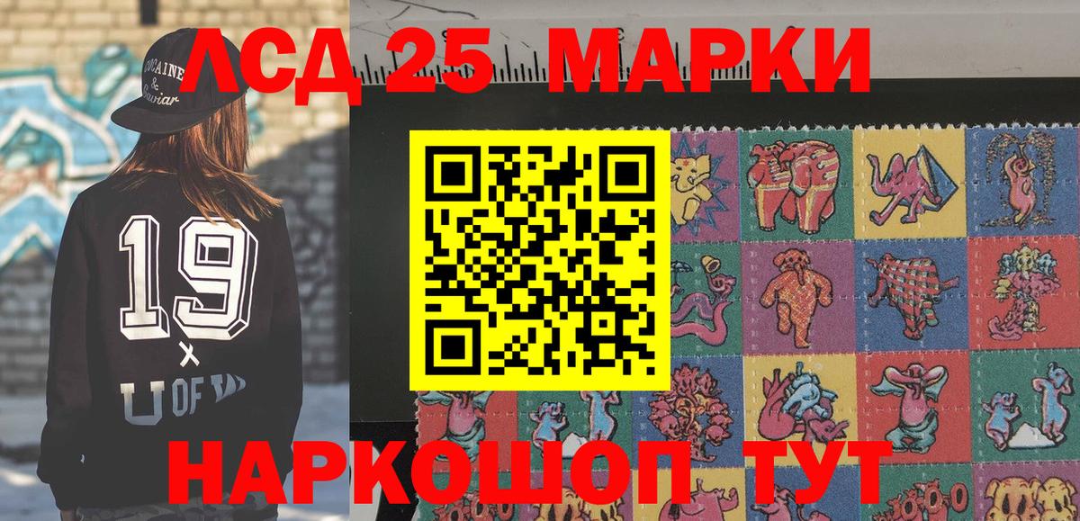 Марки 25I-NBOMe  Марки NBOMe 1,5мг  Вход с VPN  Донской  Марки NBOMe 1,5мг 